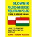 Słownik polsko-węgierski  węgiersko-polski wraz z rozmówkami: Słownik i rozmówki węgierskie